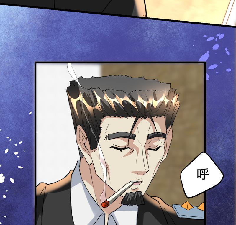 第41话 无耻败类！54
