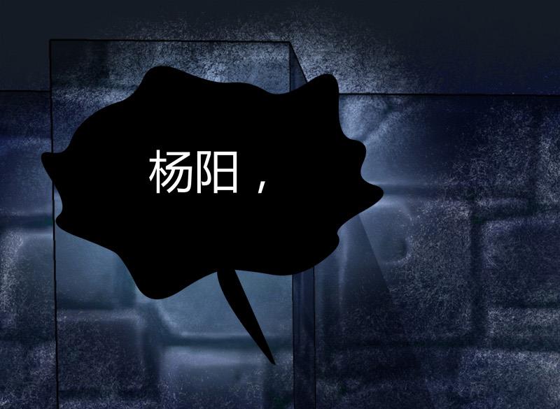 第46话 黄皮子说人话！13