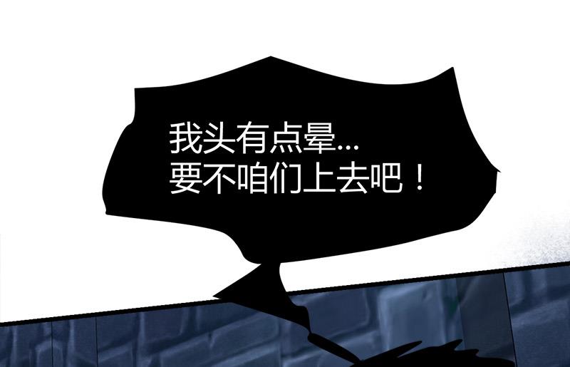 第46话 黄皮子说人话！28