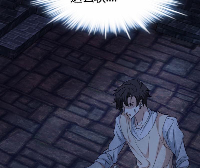 第46话 黄皮子说人话！34