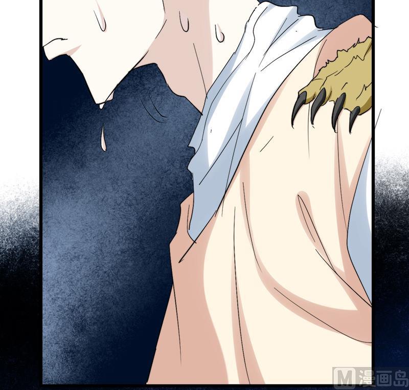 第46话 黄皮子说人话！39
