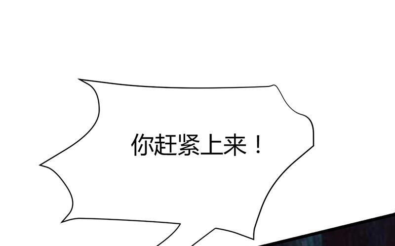 第46话 黄皮子说人话！65