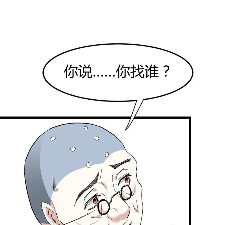 第52话 隔世僧人桑杰35