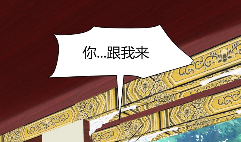 第52话 隔世僧人桑杰51