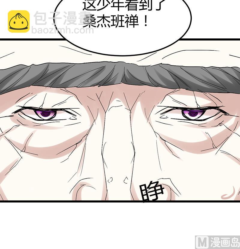 第52话 隔世僧人桑杰62