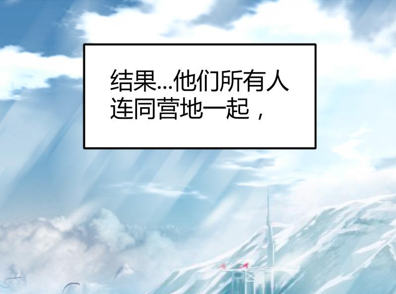 第55话 攀登卡瓦博格山10