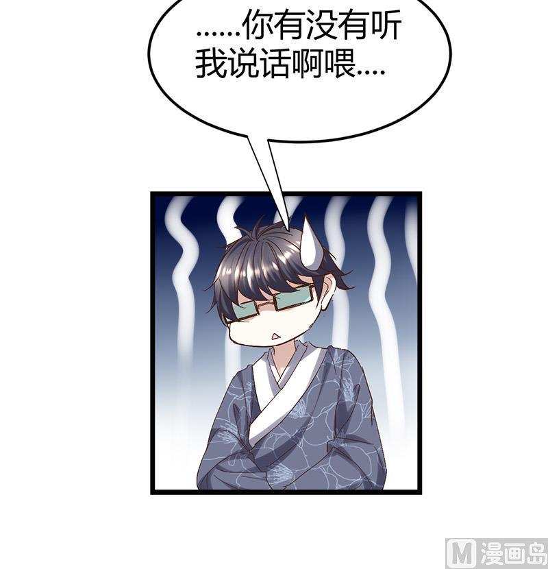 第55话 攀登卡瓦博格山21