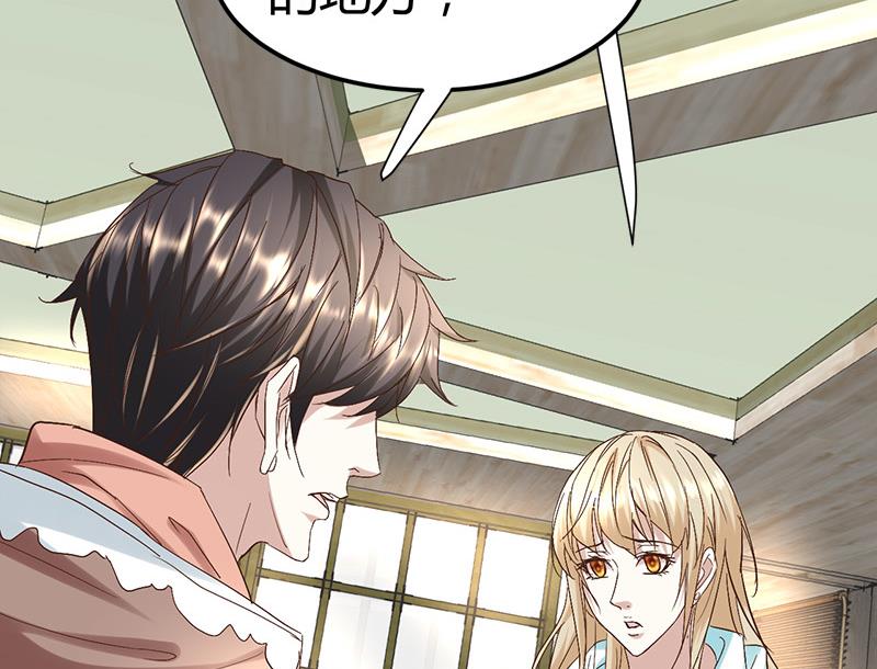 第55话 攀登卡瓦博格山23