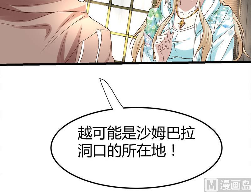 第55话 攀登卡瓦博格山24