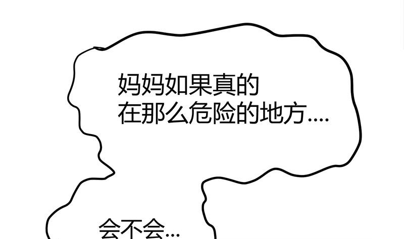 第55话 攀登卡瓦博格山25