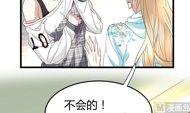 第55话 攀登卡瓦博格山27