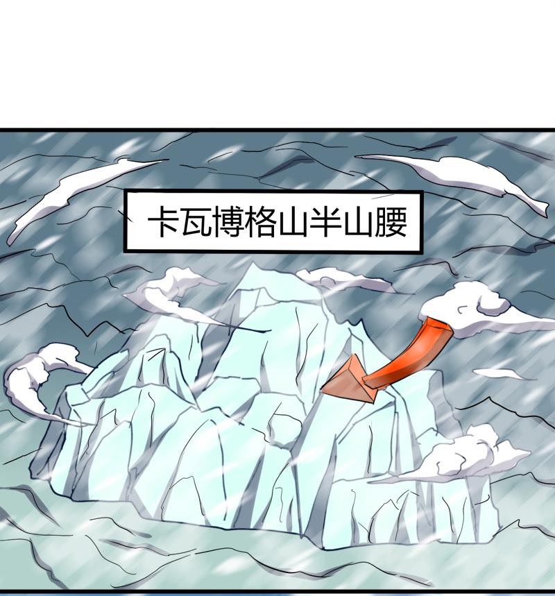 第55话 攀登卡瓦博格山31