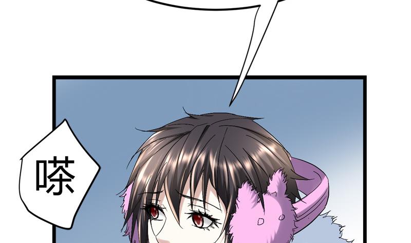 第55话 攀登卡瓦博格山38
