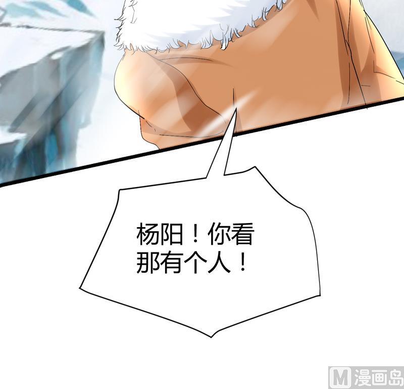 第55话 攀登卡瓦博格山42