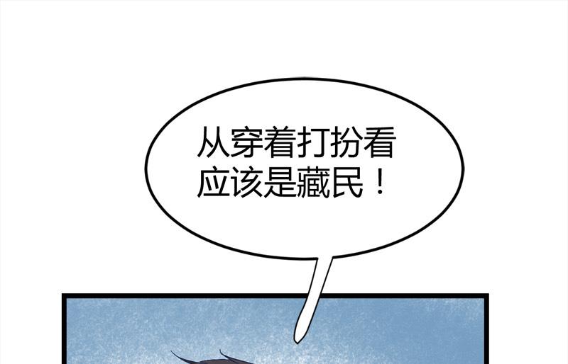 第55话 攀登卡瓦博格山43