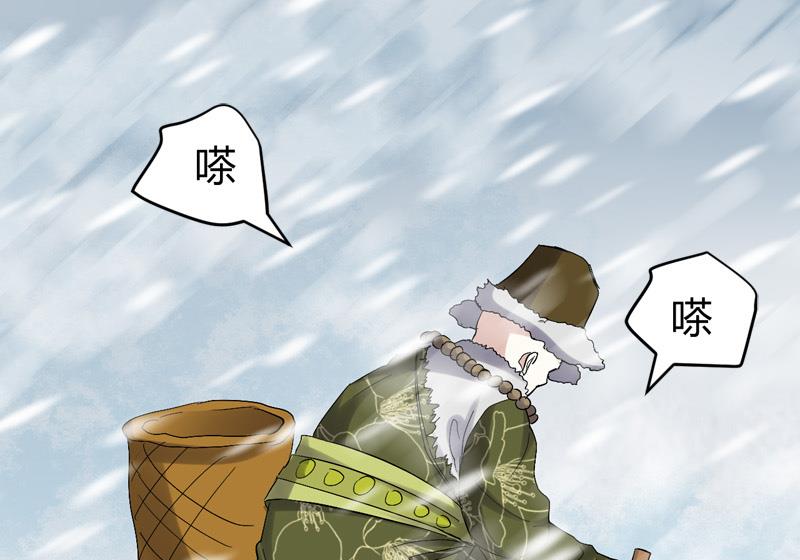 第55话 攀登卡瓦博格山49