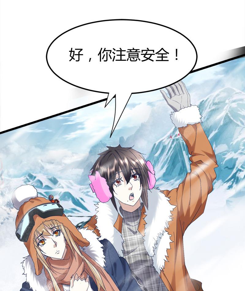 第55话 攀登卡瓦博格山50