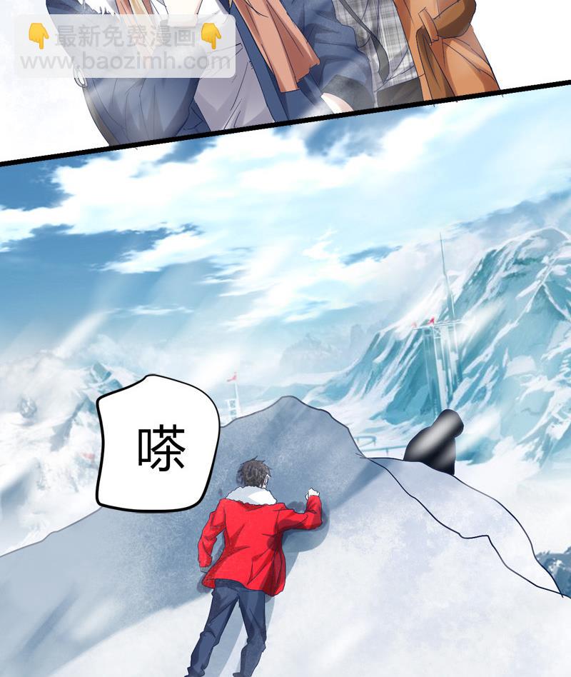 第55话 攀登卡瓦博格山51