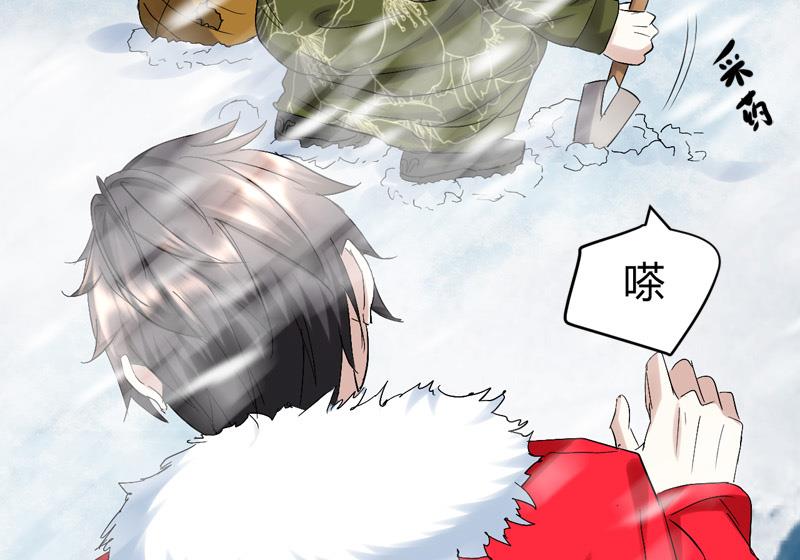 第55话 攀登卡瓦博格山54