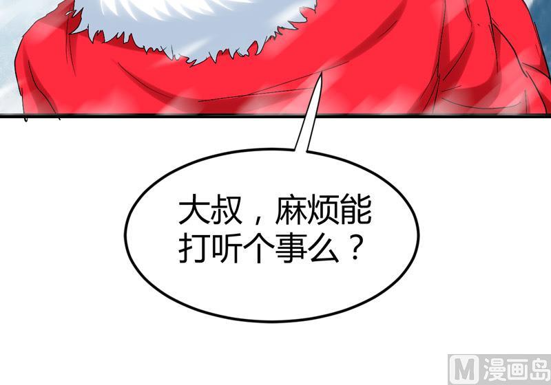 第55话 攀登卡瓦博格山55