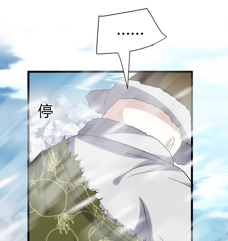 第55话 攀登卡瓦博格山56