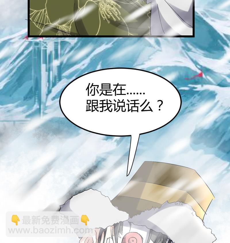 第55话 攀登卡瓦博格山57