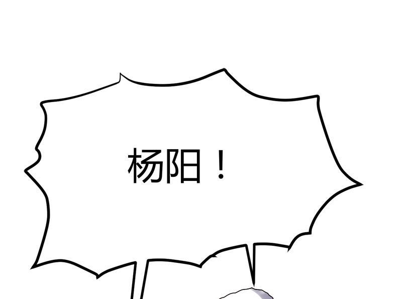 第55话 攀登卡瓦博格山59