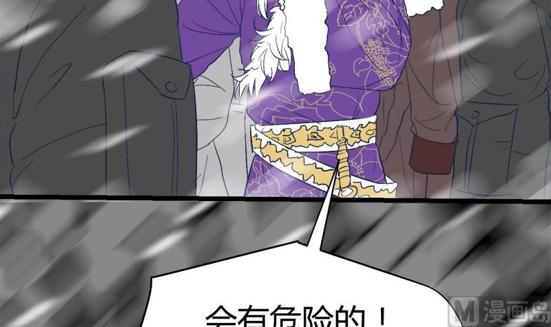 第55话 攀登卡瓦博格山6