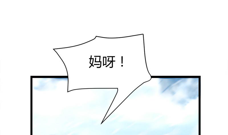 第55话 攀登卡瓦博格山62