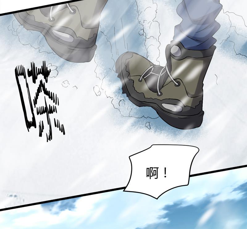 第55话 攀登卡瓦博格山65