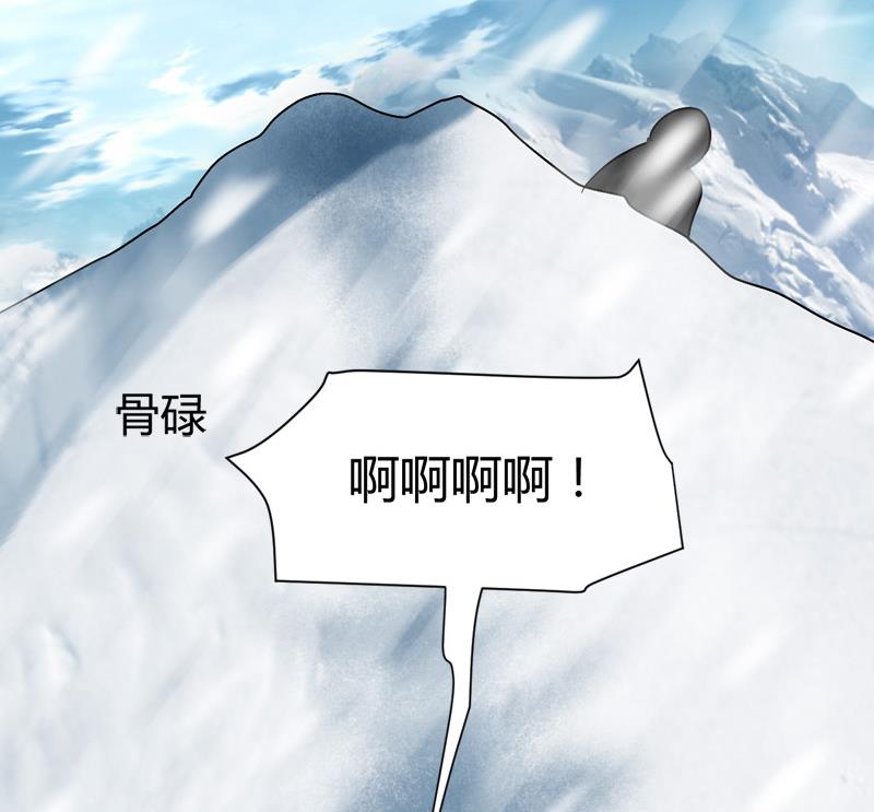 第55话 攀登卡瓦博格山66