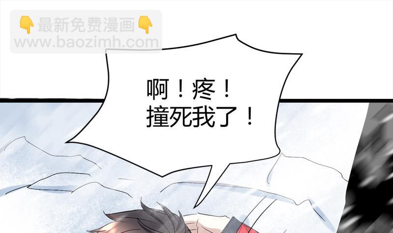 第55话 攀登卡瓦博格山69