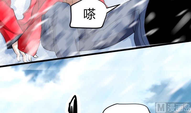 第55话 攀登卡瓦博格山71