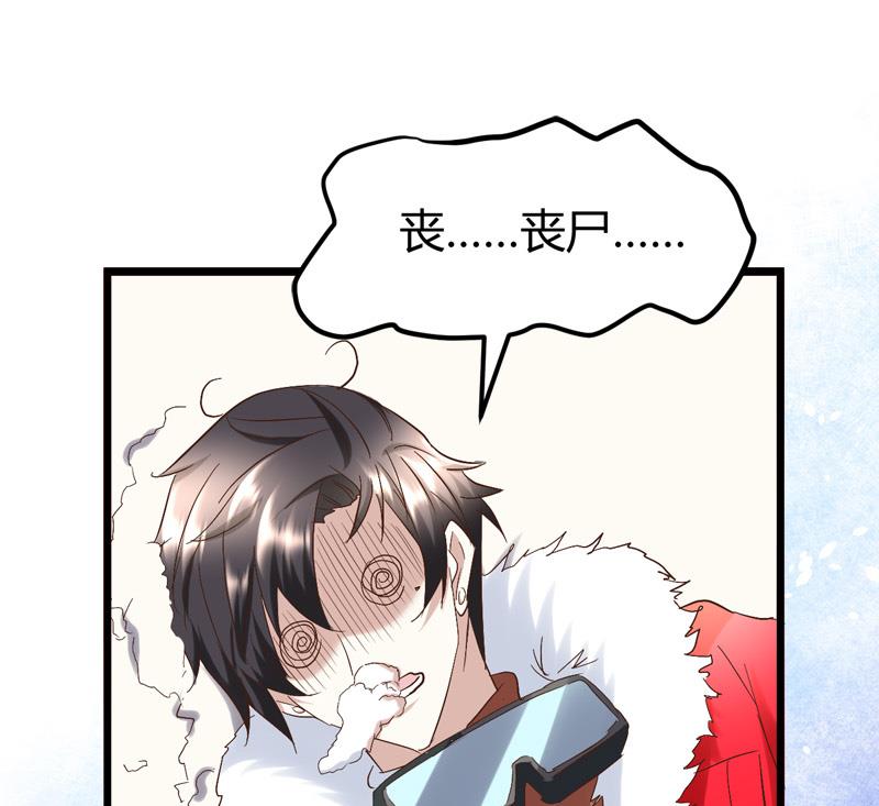 第55话 攀登卡瓦博格山75