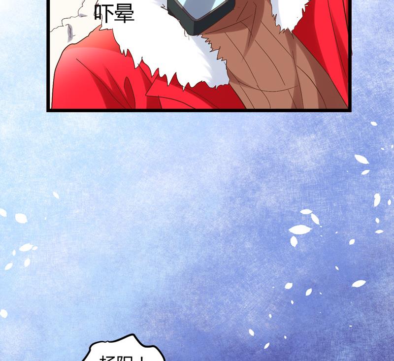 第55话 攀登卡瓦博格山76