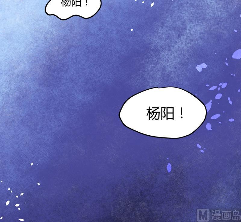 第55话 攀登卡瓦博格山77