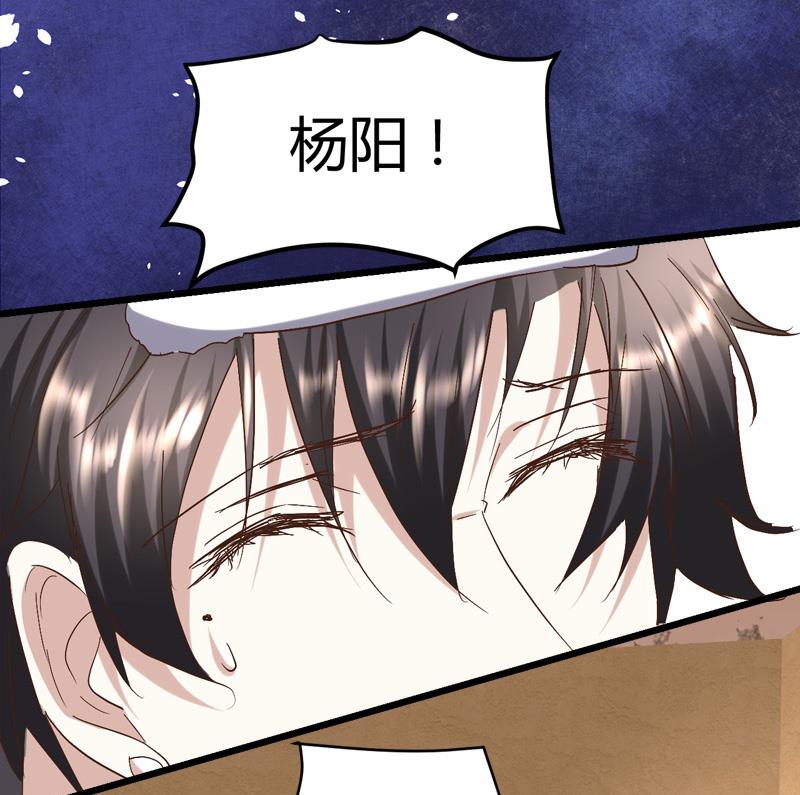 第55话 攀登卡瓦博格山78