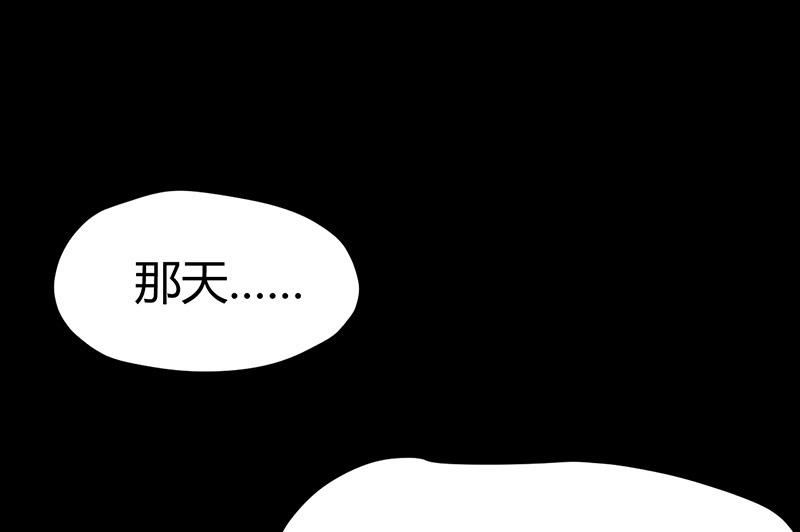 第62话 上古神兽幽荧1