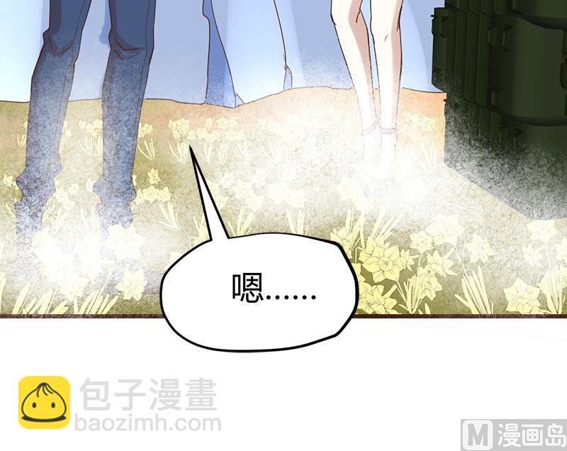 第62话 上古神兽幽荧21