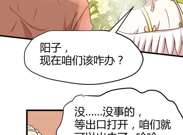 第62话 上古神兽幽荧50