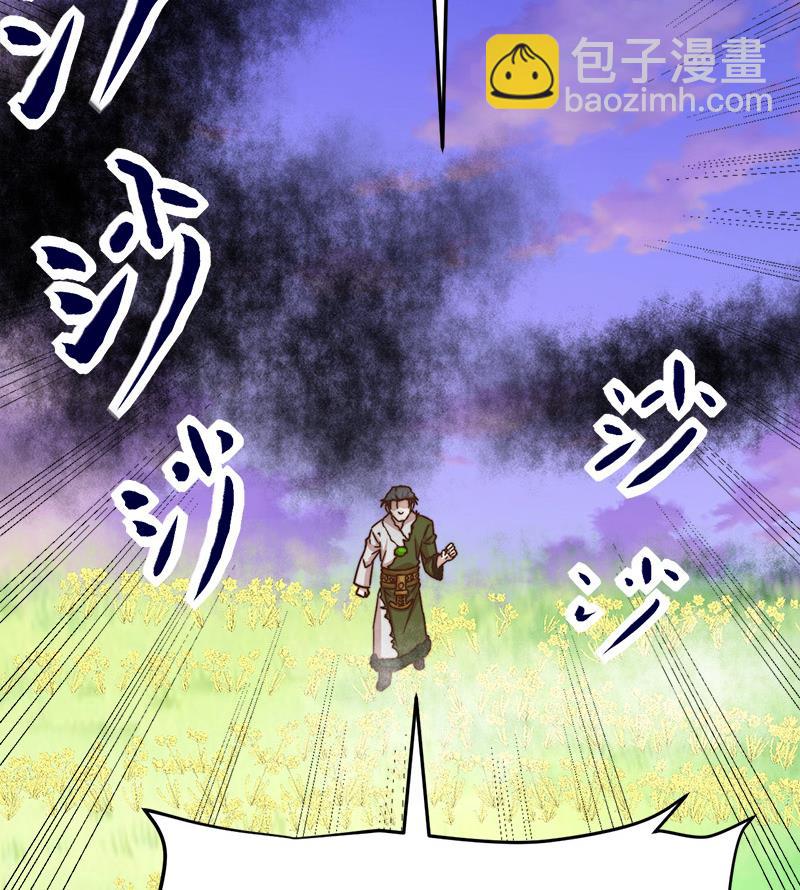 第62话 上古神兽幽荧57
