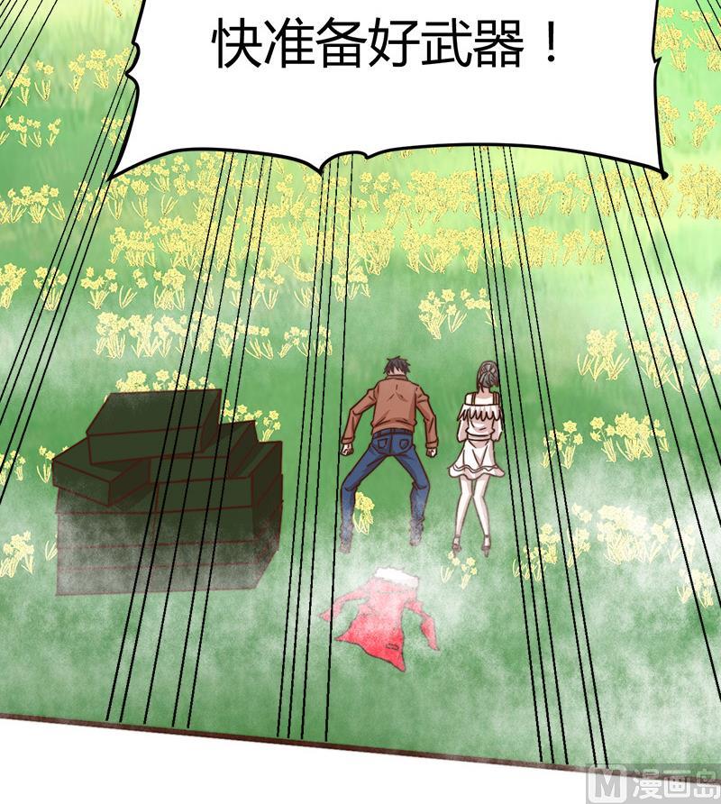 第62话 上古神兽幽荧58