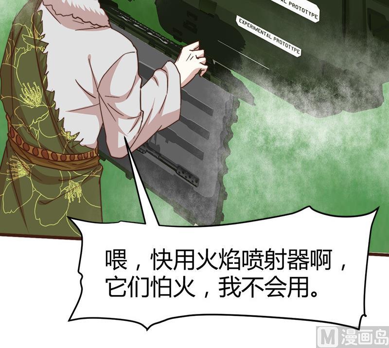 第62话 上古神兽幽荧61