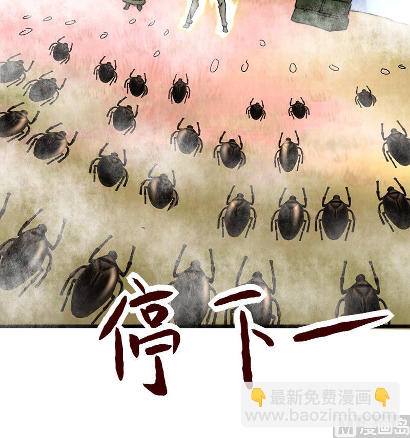 第62话 上古神兽幽荧67