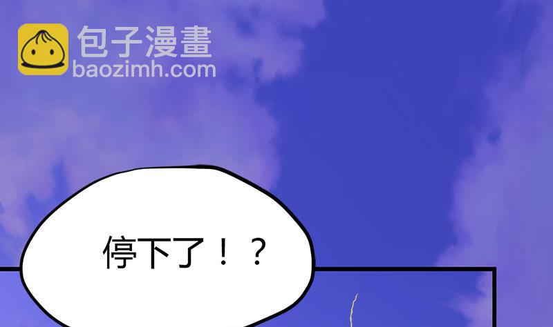第62话 上古神兽幽荧68