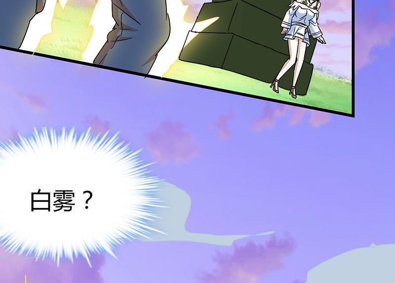 第62话 上古神兽幽荧71