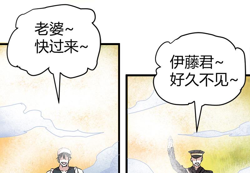 第62话 上古神兽幽荧74