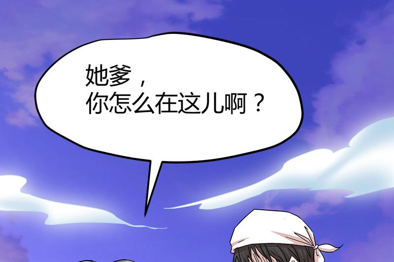 第62话 上古神兽幽荧77