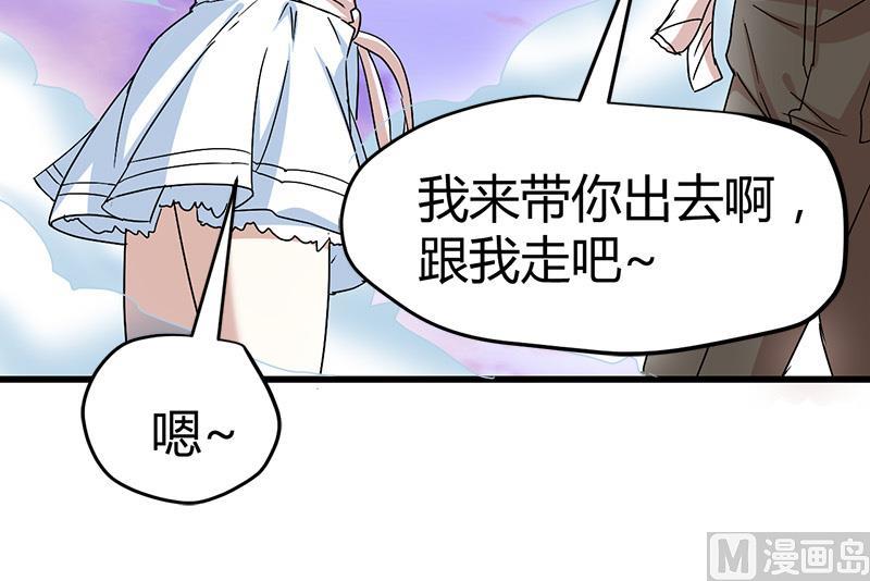 第62话 上古神兽幽荧79