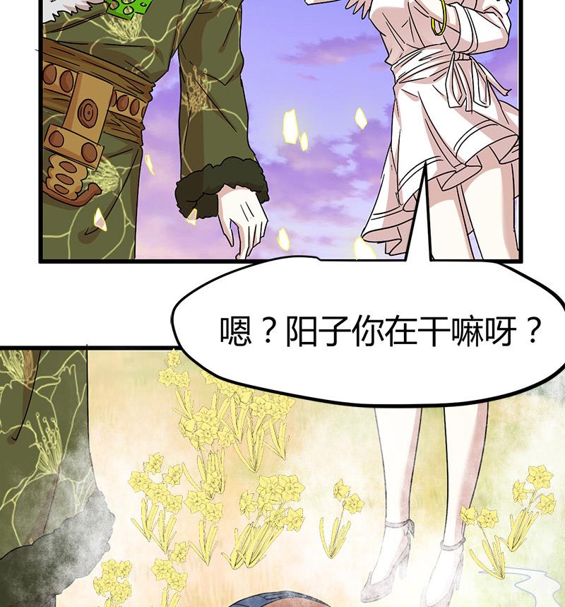 第62话 上古神兽幽荧85
